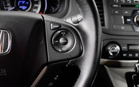 Honda CR-V IV, 2013 год, 1 985 900 рублей, 14 фотография