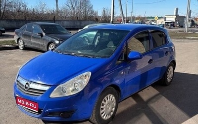 Opel Corsa D, 2008 год, 340 000 рублей, 1 фотография