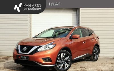 Nissan Murano, 2016 год, 2 299 000 рублей, 1 фотография