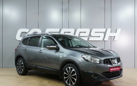 Nissan Qashqai+2 I, 2011 год, 1 349 000 рублей, 1 фотография