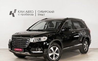 Haval H6, 2019 год, 1 649 500 рублей, 1 фотография