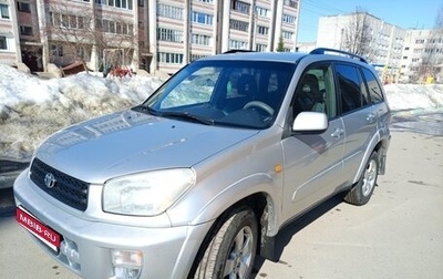 Toyota RAV4, 2002 год, 750 000 рублей, 1 фотография