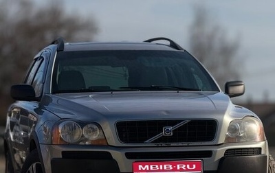 Volvo XC90 II рестайлинг, 2005 год, 740 000 рублей, 1 фотография