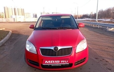Skoda Fabia II, 2009 год, 570 000 рублей, 1 фотография