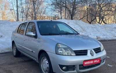 Renault Symbol I, 2006 год, 250 000 рублей, 1 фотография