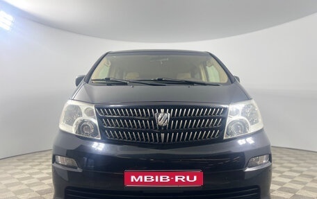 Toyota Alphard III, 2003 год, 1 390 000 рублей, 1 фотография