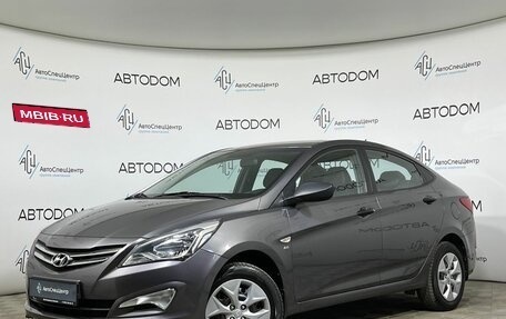 Hyundai Solaris II рестайлинг, 2014 год, 879 000 рублей, 1 фотография