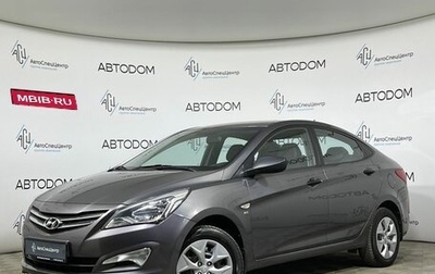 Hyundai Solaris II рестайлинг, 2014 год, 879 000 рублей, 1 фотография