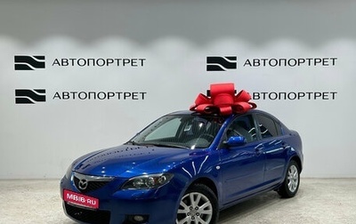 Mazda 3, 2008 год, 629 000 рублей, 1 фотография