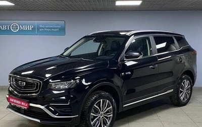 Geely Atlas, 2023 год, 2 318 000 рублей, 1 фотография