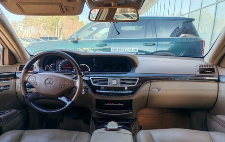 Mercedes-Benz S-Класс, 2011 год, 1 690 000 рублей, 5 фотография