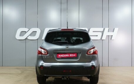 Nissan Qashqai+2 I, 2011 год, 1 349 000 рублей, 4 фотография