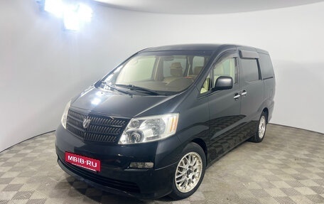Toyota Alphard III, 2003 год, 1 390 000 рублей, 6 фотография
