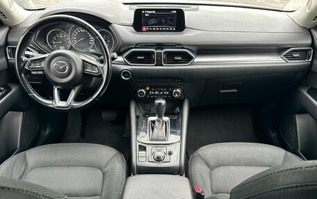 Mazda CX-5 II, 2017 год, 1 800 000 рублей, 12 фотография