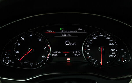 Audi A6, 2020 год, 3 649 777 рублей, 12 фотография