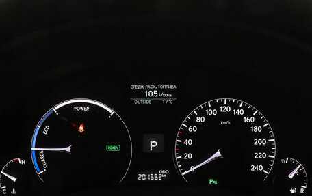 Lexus RX III, 2013 год, 2 297 000 рублей, 11 фотография