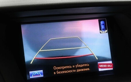 Lexus RX III, 2013 год, 2 297 000 рублей, 13 фотография