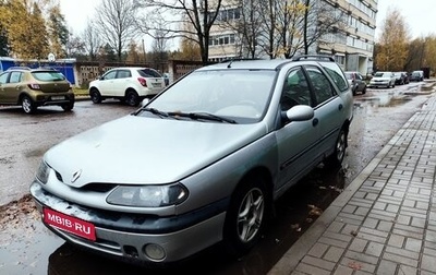 Renault Laguna II, 1998 год, 170 000 рублей, 1 фотография