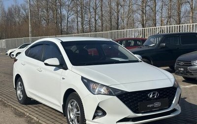 Hyundai Solaris II рестайлинг, 2020 год, 1 499 000 рублей, 1 фотография