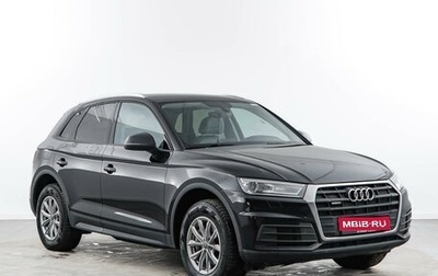Audi Q5, 2017 год, 2 849 999 рублей, 1 фотография