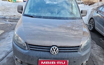 Volkswagen Caddy III рестайлинг, 2012 год, 1 450 000 рублей, 1 фотография
