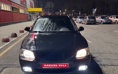 Hyundai Accent II, 2008 год, 360 000 рублей, 1 фотография