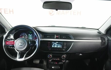 KIA Rio IV, 2020 год, 1 510 000 рублей, 15 фотография