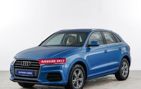 Audi Q3, 2015 год, 2 098 999 рублей, 5 фотография