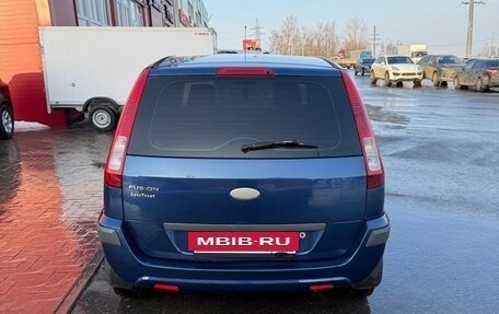 Ford Fusion I, 2008 год, 385 000 рублей, 6 фотография