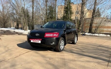 Toyota RAV4, 2006 год, 1 200 000 рублей, 12 фотография