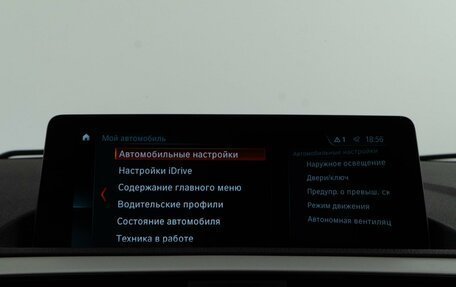 BMW 1 серия, 2018 год, 2 138 055 рублей, 21 фотография