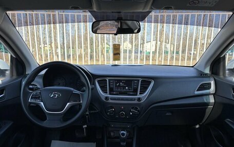 Hyundai Solaris II рестайлинг, 2020 год, 1 499 000 рублей, 13 фотография