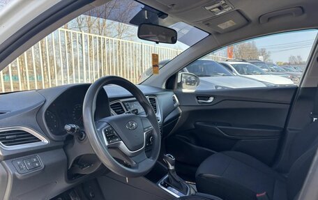 Hyundai Solaris II рестайлинг, 2020 год, 1 499 000 рублей, 8 фотография