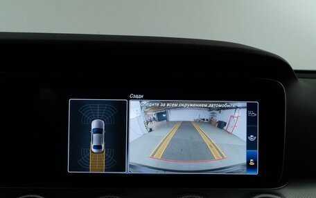 Mercedes-Benz E-Класс, 2019 год, 3 329 050 рублей, 15 фотография