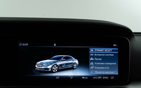 Mercedes-Benz E-Класс, 2019 год, 3 329 050 рублей, 22 фотография