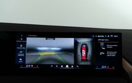 BMW X3, 2025 год, 8 599 999 рублей, 20 фотография