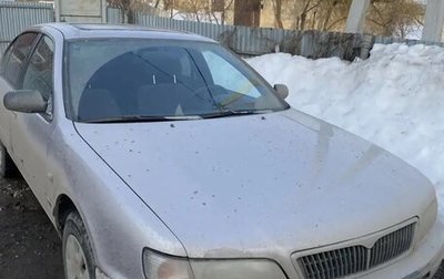 Nissan Maxima IV, 1995 год, 230 000 рублей, 1 фотография