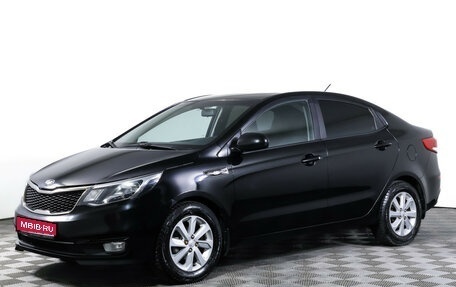 KIA Rio III рестайлинг, 2016 год, 1 099 000 рублей, 1 фотография