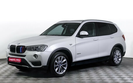 BMW X3, 2016 год, 2 780 000 рублей, 1 фотография