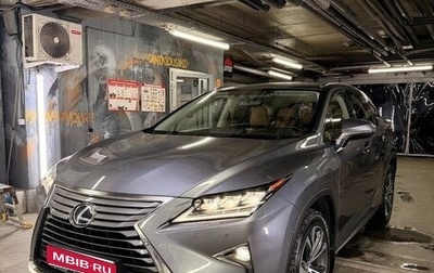 Lexus RX IV рестайлинг, 2018 год, 4 950 000 рублей, 1 фотография