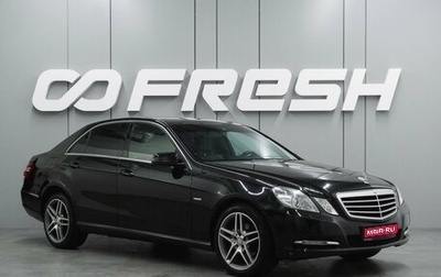 Mercedes-Benz E-Класс, 2012 год, 1 329 000 рублей, 1 фотография