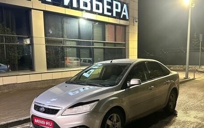 Ford Focus II рестайлинг, 2006 год, 220 000 рублей, 1 фотография