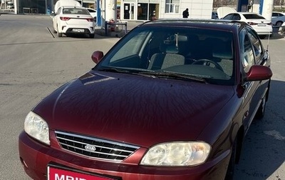 KIA Spectra II (LD), 2008 год, 550 000 рублей, 1 фотография