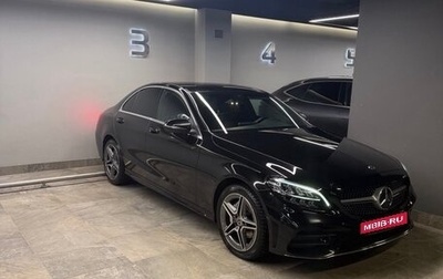 Mercedes-Benz C-Класс, 2019 год, 3 333 333 рублей, 1 фотография