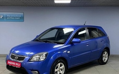 KIA Rio II, 2011 год, 613 000 рублей, 1 фотография