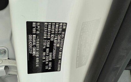 Toyota RAV4, 2026 год, 4 500 000 рублей, 17 фотография