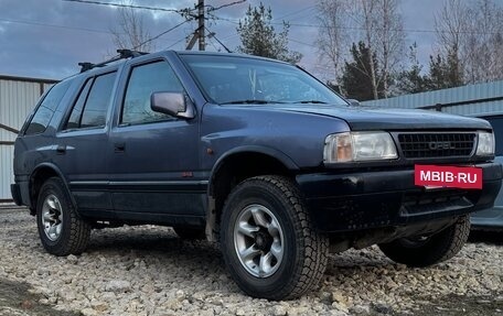 Opel Frontera A, 1993 год, 370 000 рублей, 8 фотография