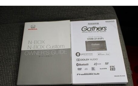 Honda N-BOX II, 2021 год, 979 000 рублей, 23 фотография