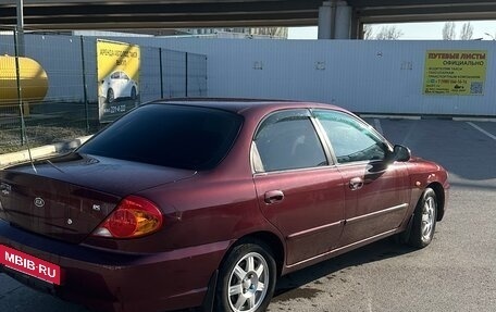 KIA Spectra II (LD), 2008 год, 550 000 рублей, 5 фотография