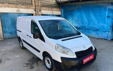 Peugeot Expert II, 2016 год, 789 000 рублей, 1 фотография